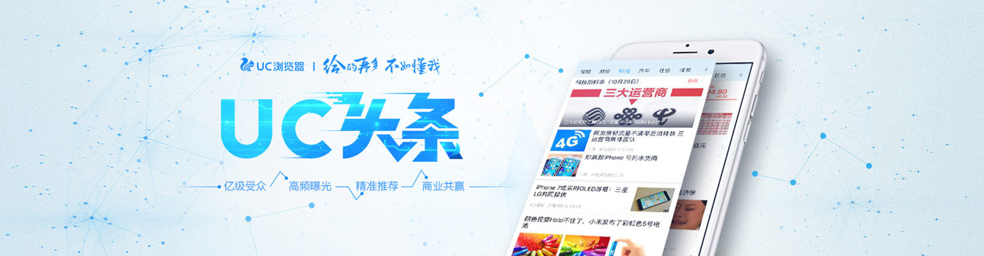 民权信息流优化师