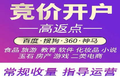 sem百度竞价案例分享：如何快速提升品牌曝光度